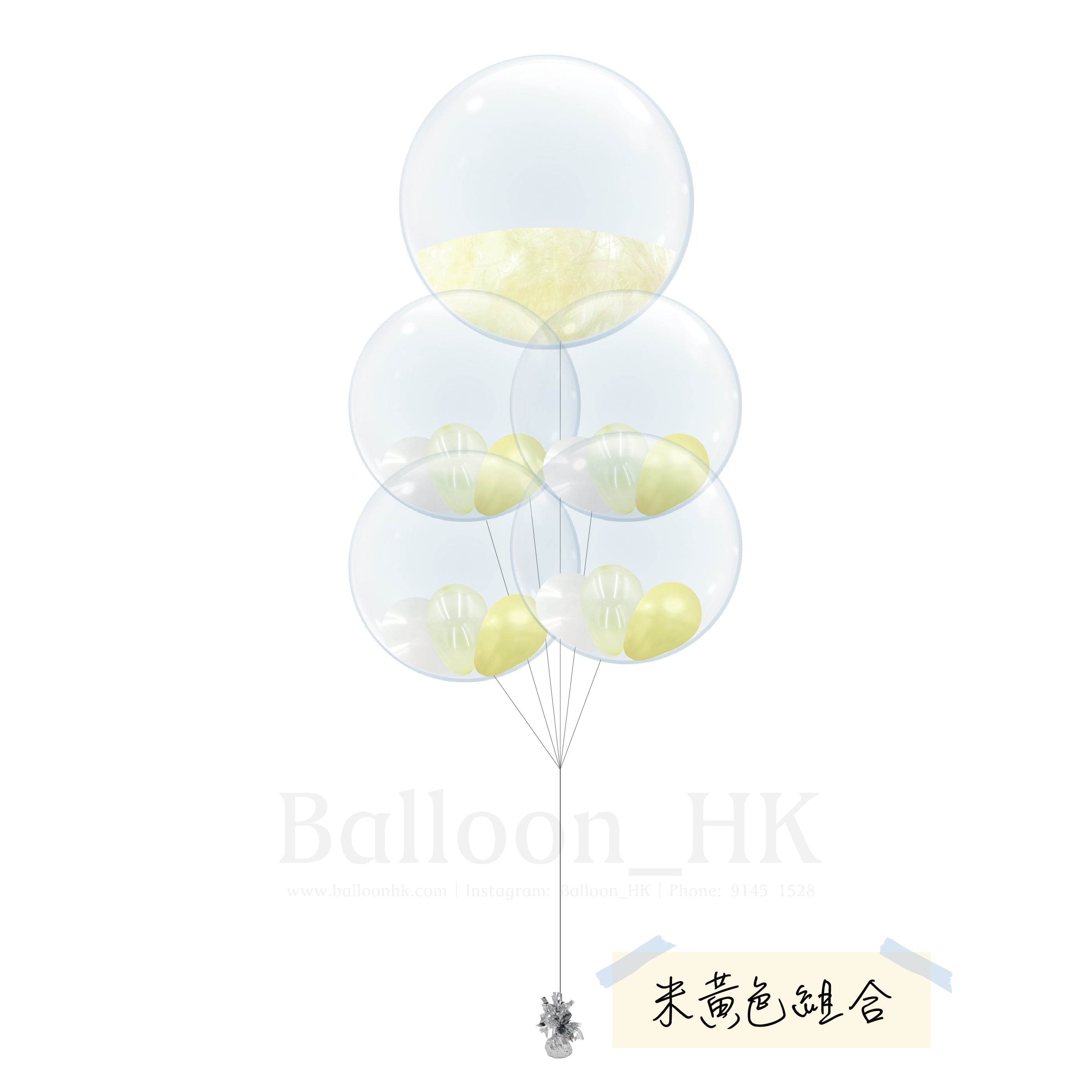 迷你套裝 51