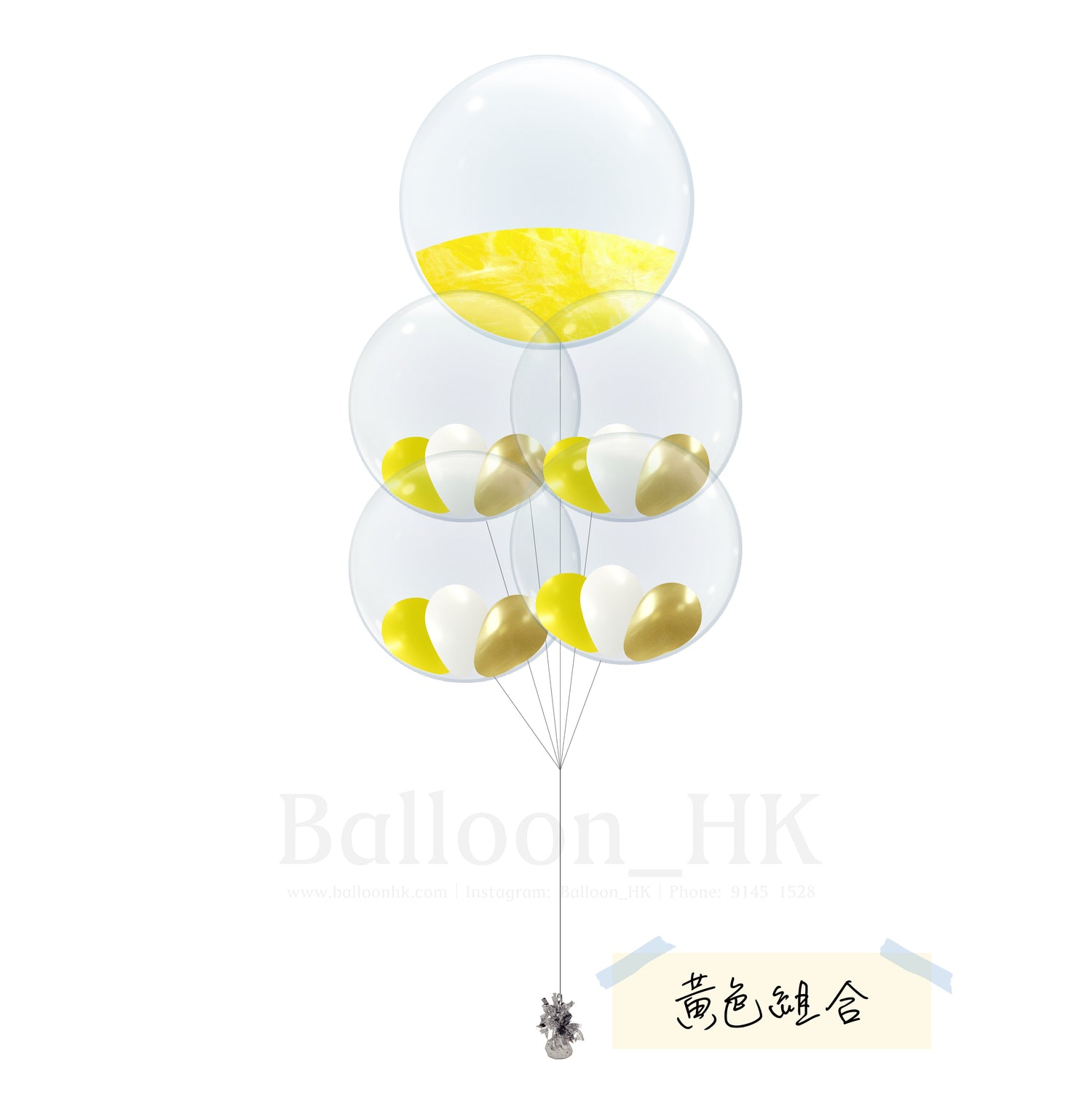 迷你套裝 51