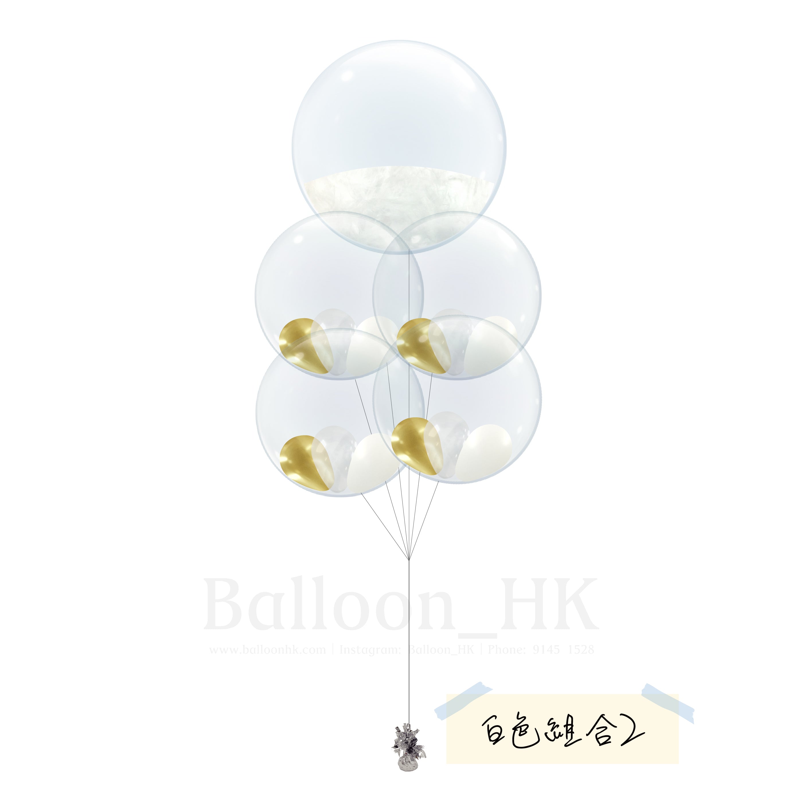 迷你套裝 51
