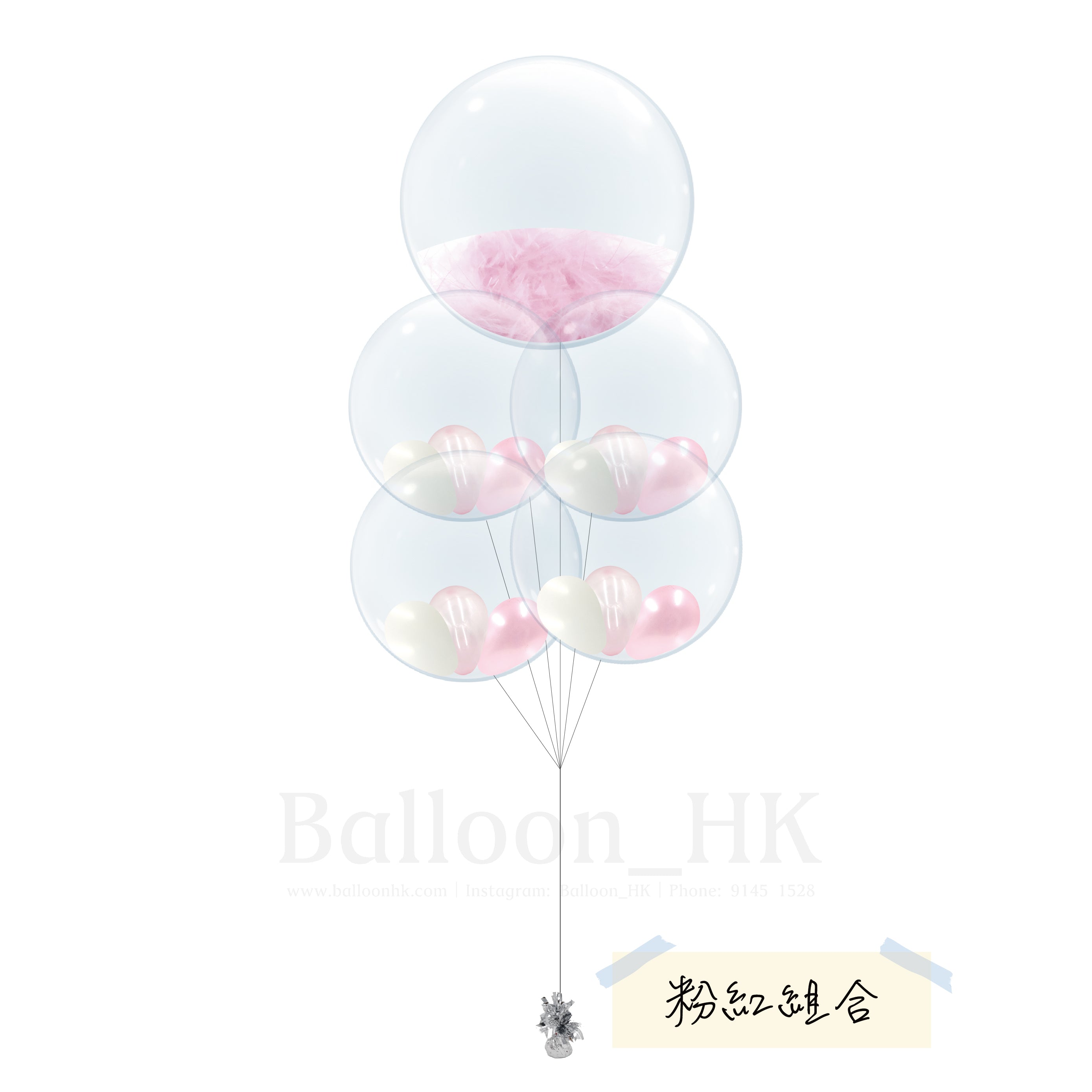 迷你套裝 51