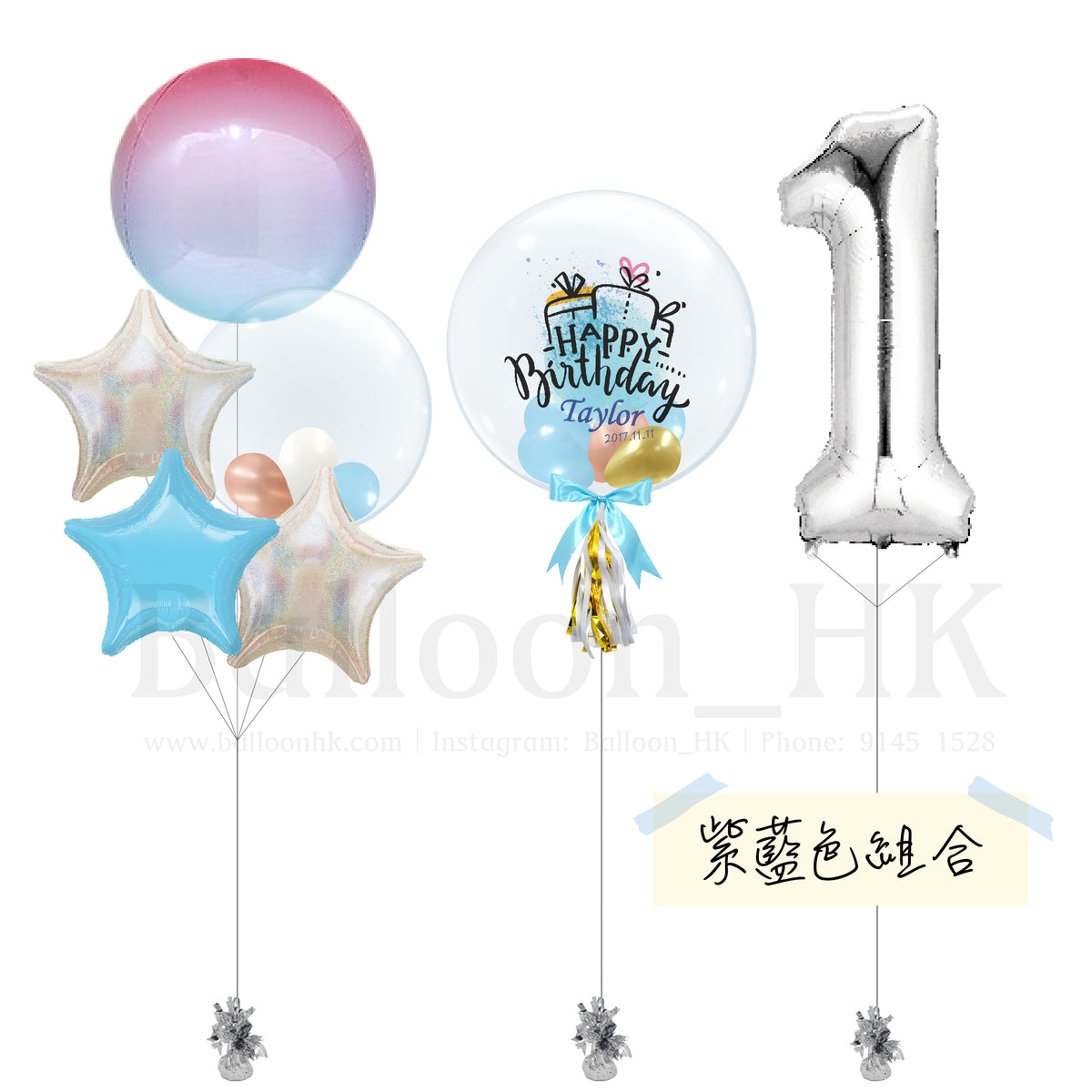 居家生日佈置氣球｜拍照背景裝飾｜主題配色可選