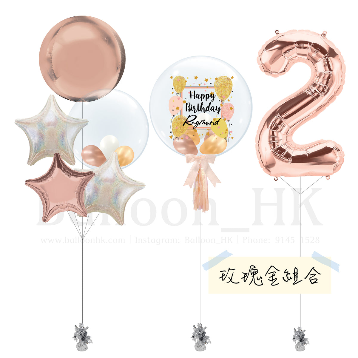 居家生日佈置氣球｜拍照背景裝飾｜主題配色可選