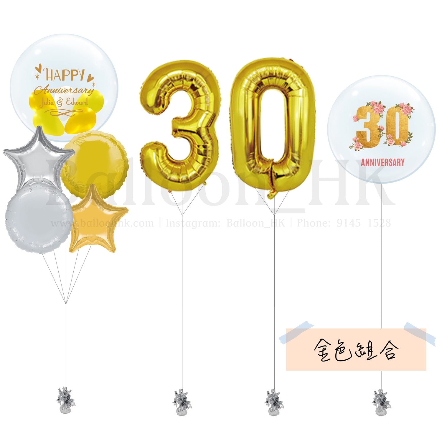 迷你套裝 60