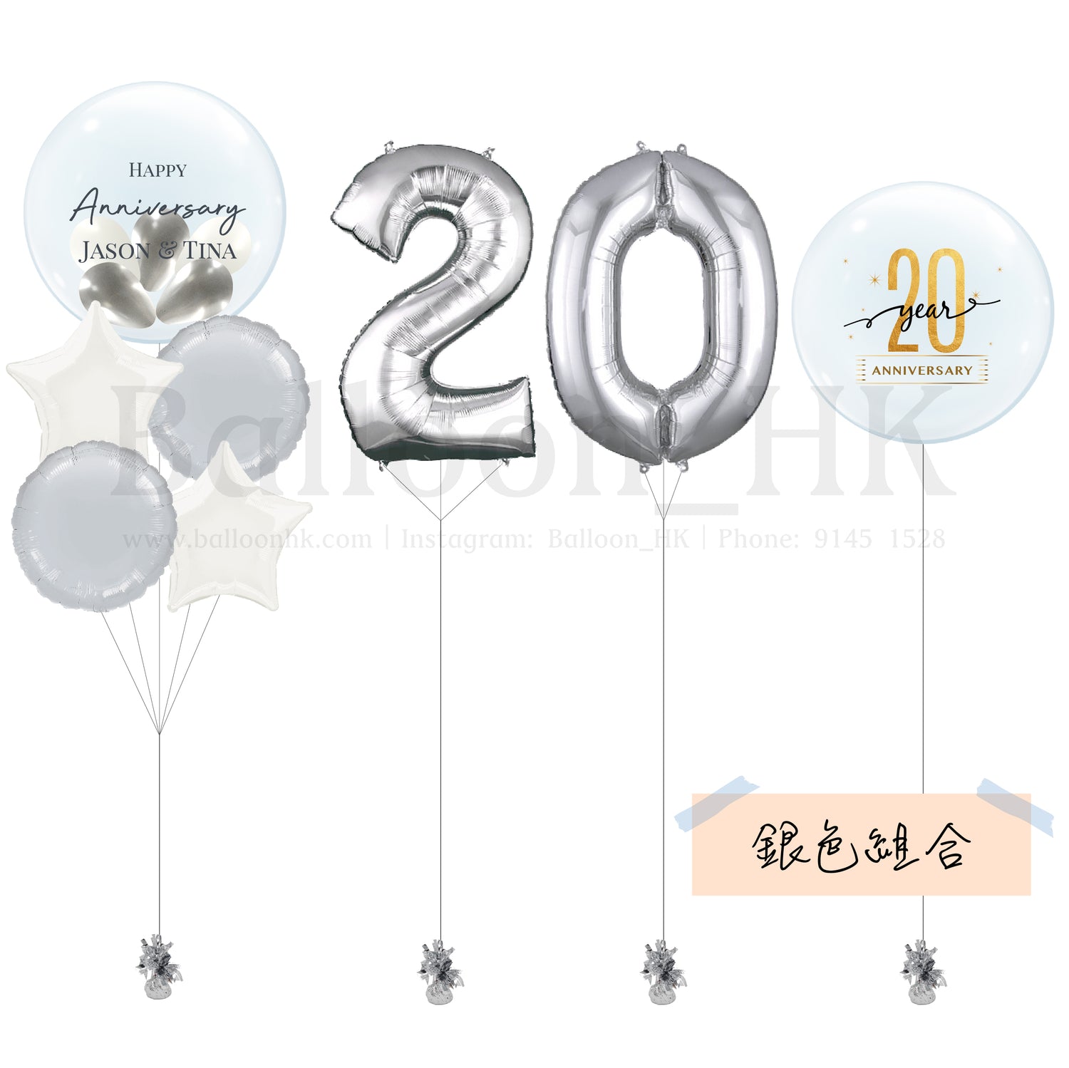 迷你套裝 60