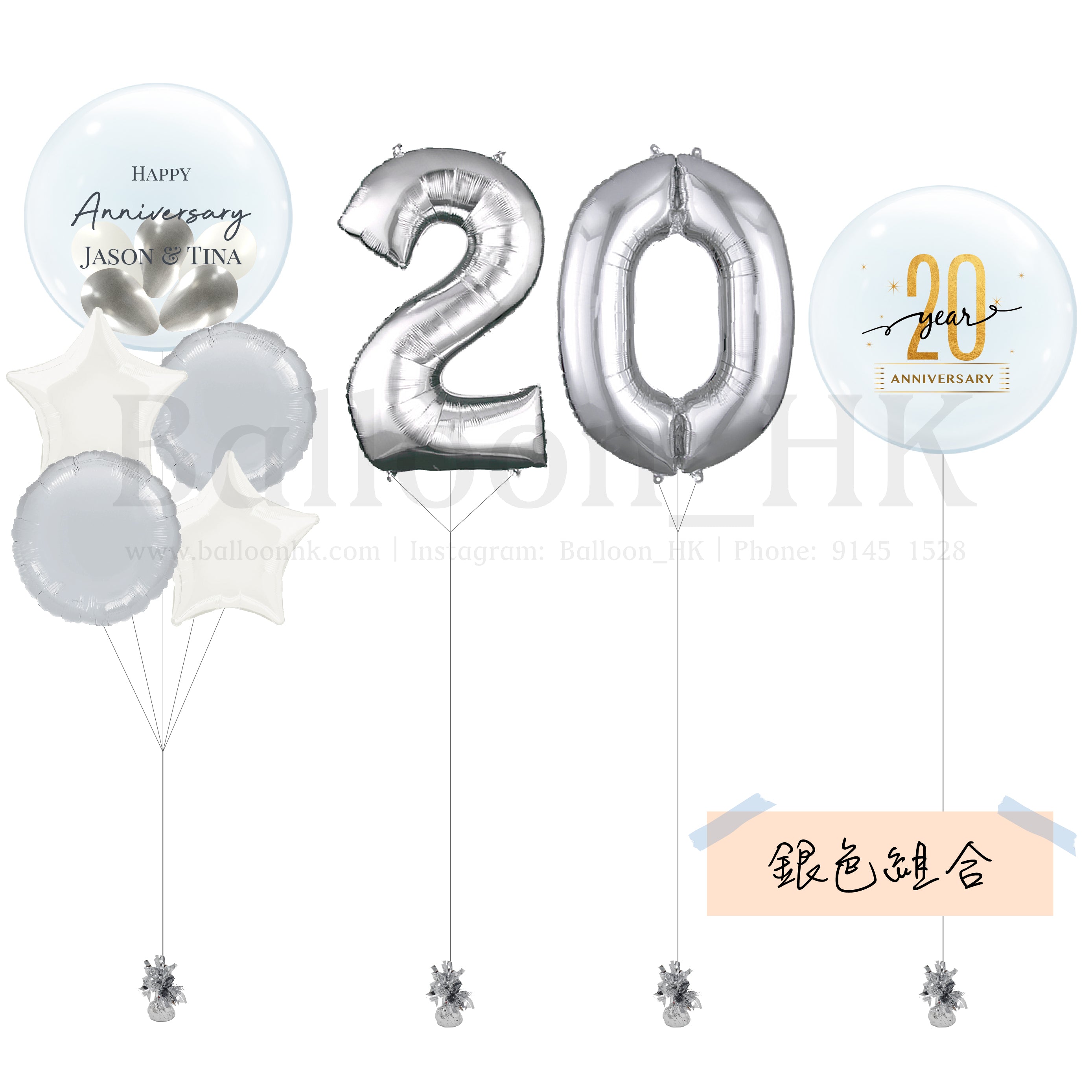 迷你套裝 60