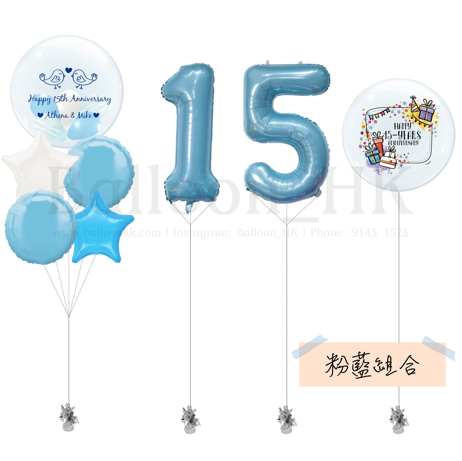迷你套裝 60