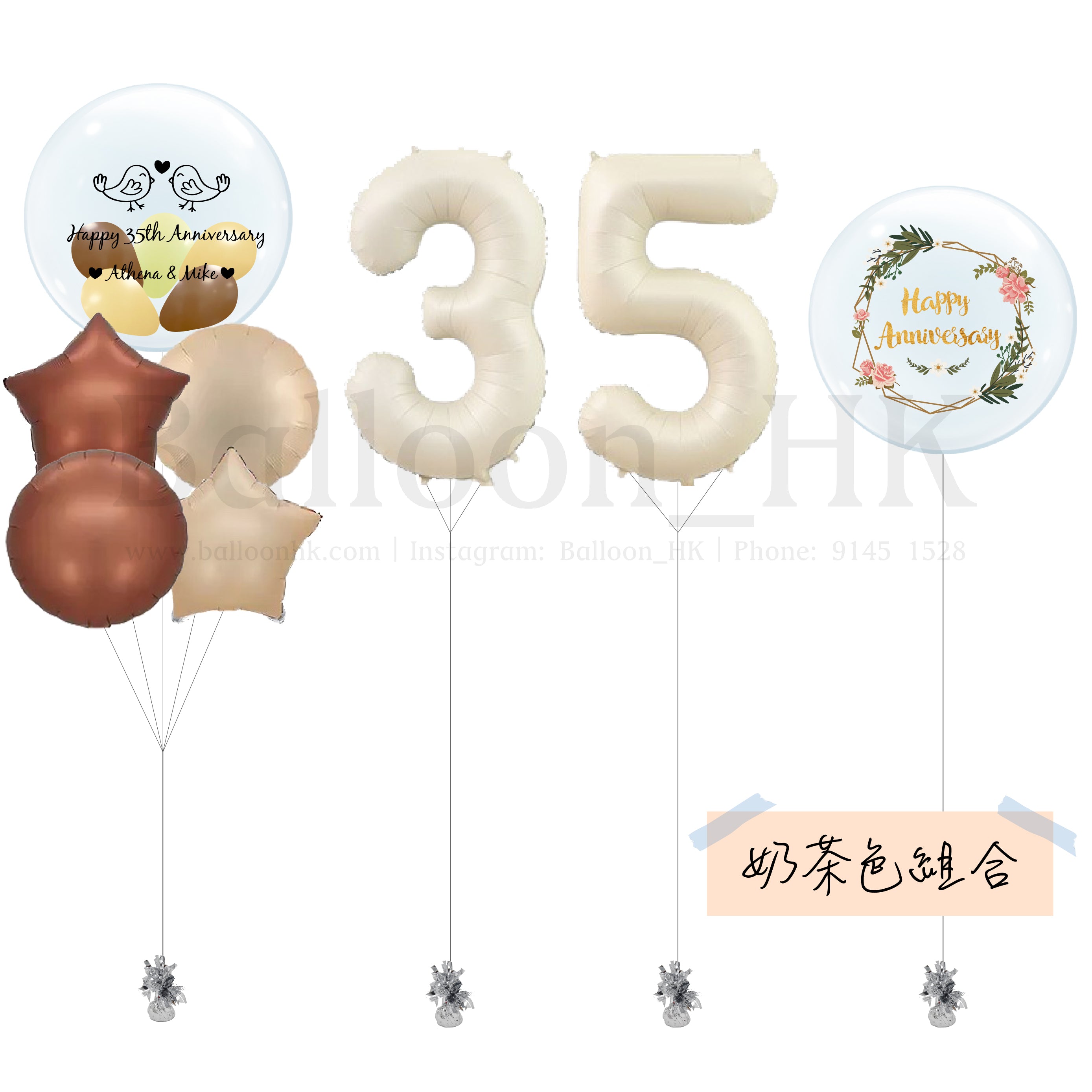 迷你套裝 60