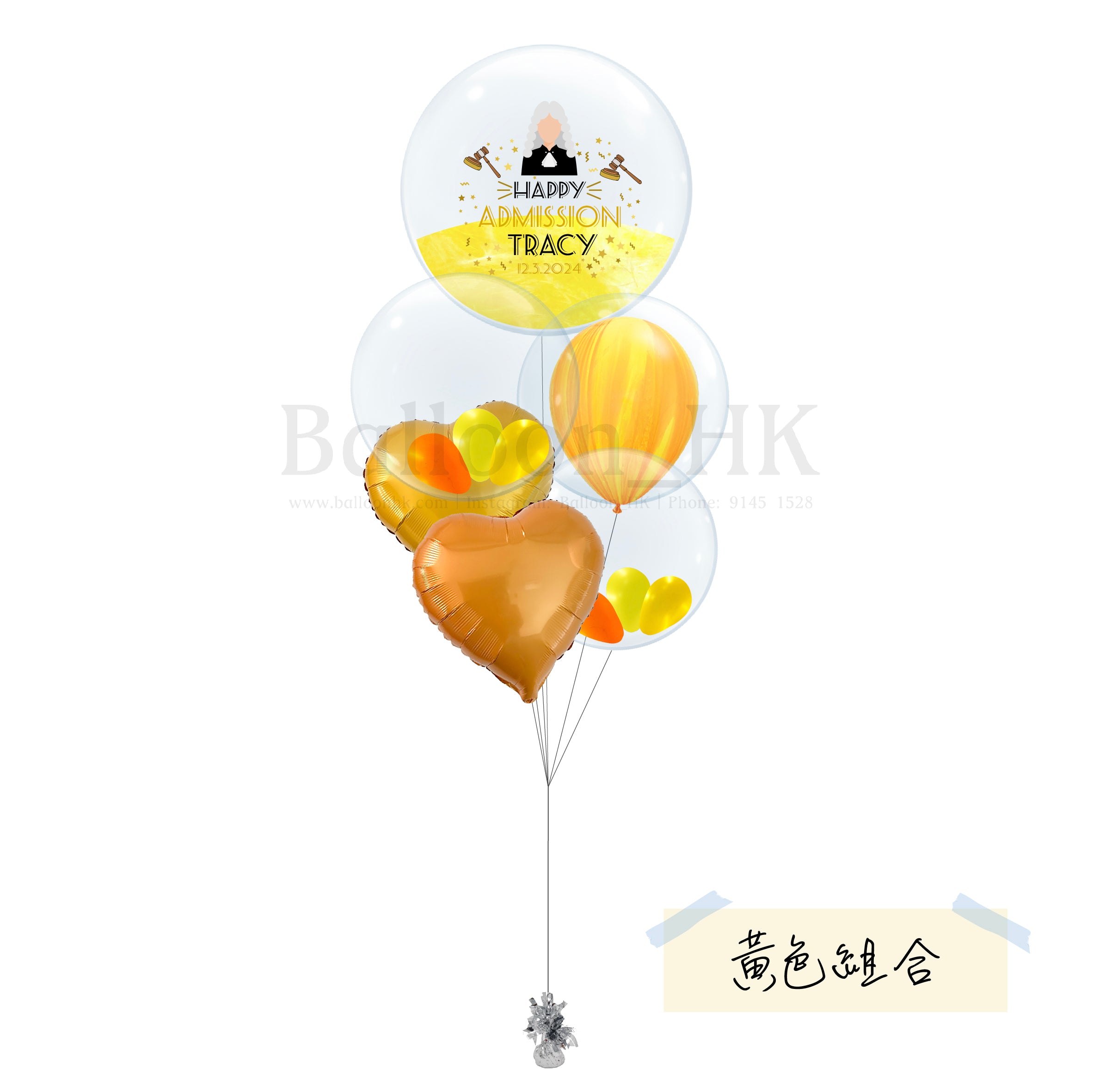 Admission 氣球束 2