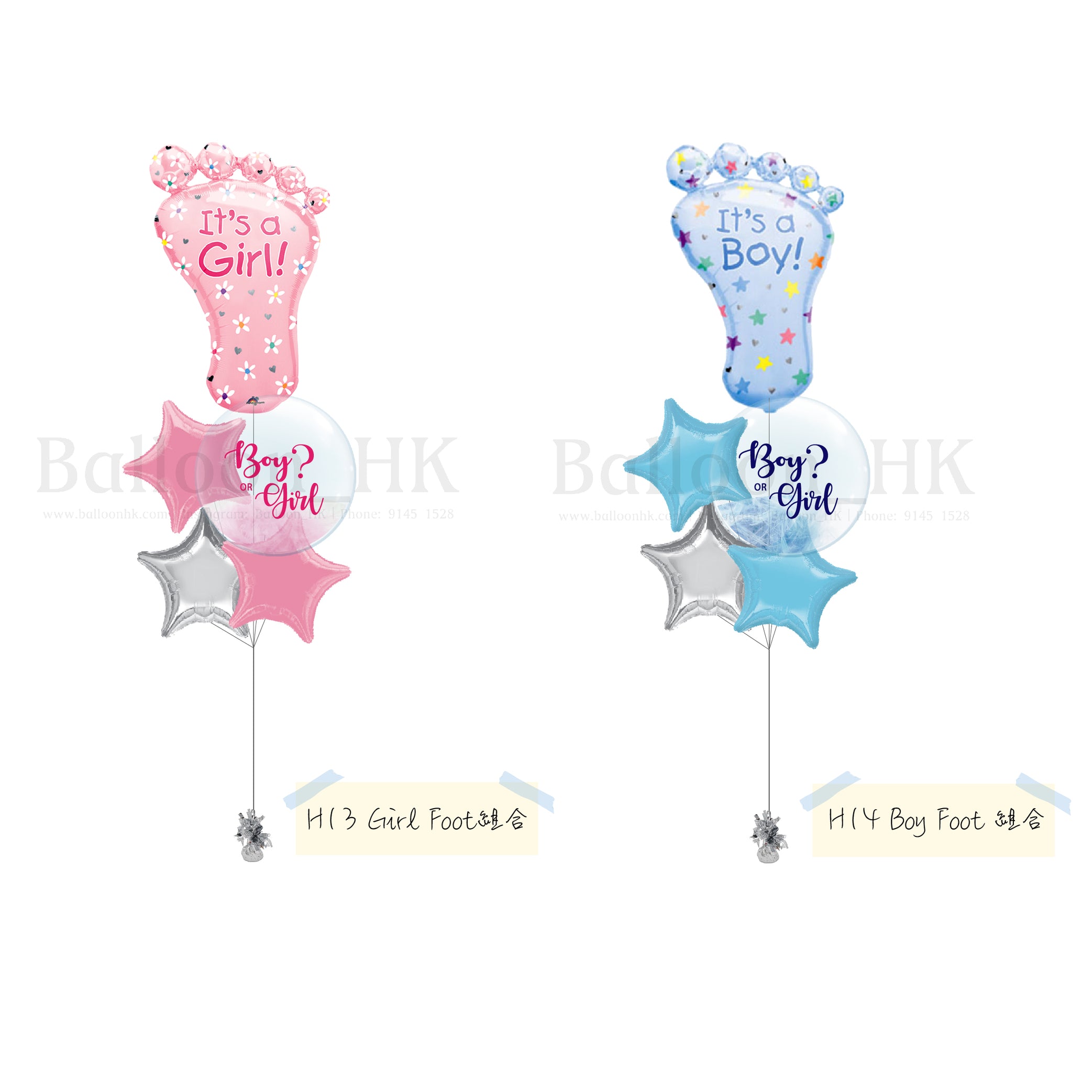 Baby Gender Reveal Set 9