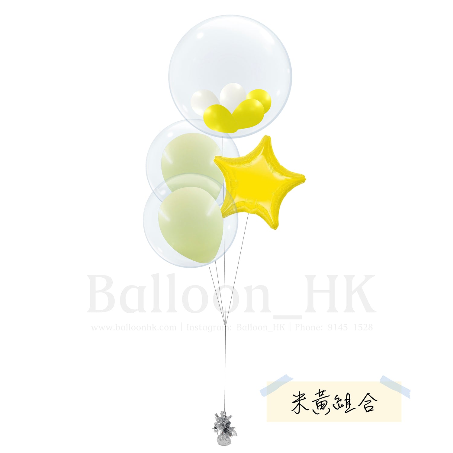 Baby 氣球束 10