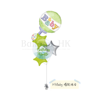 Baby氣球束 11 (3天預訂)
