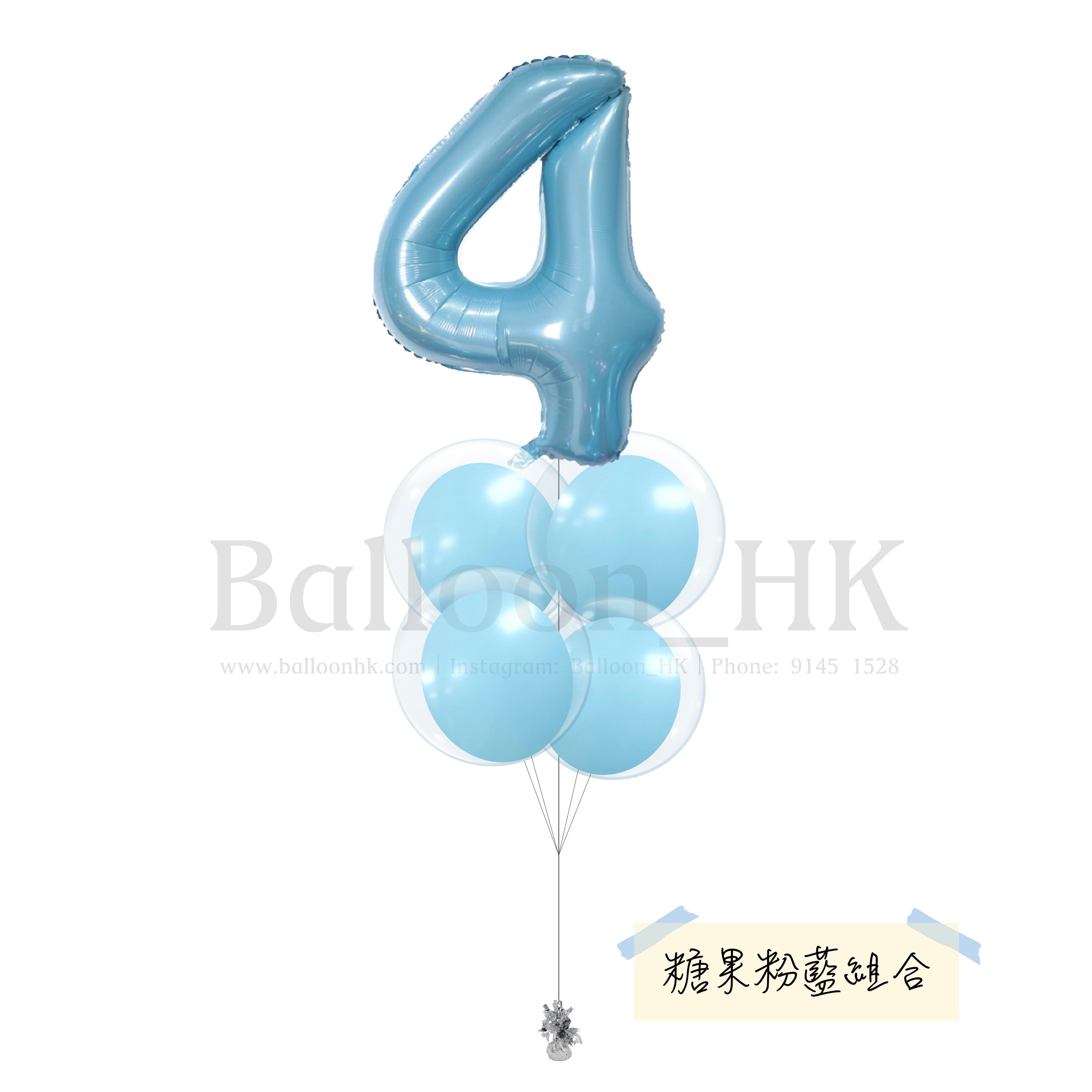 Baby氣球束 12