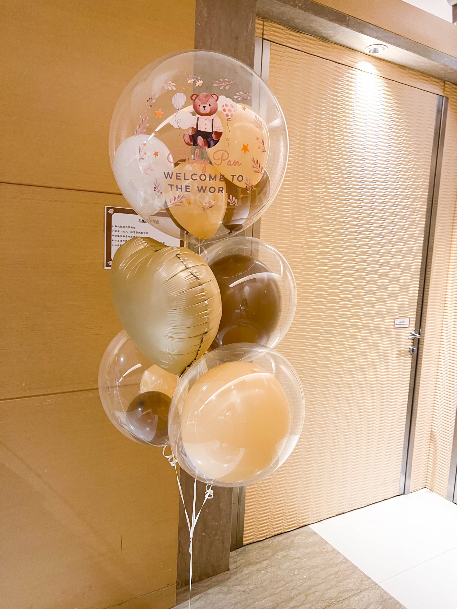 BB氣球 ｜寶寶氣球｜ Baby balloon | BalloonHK