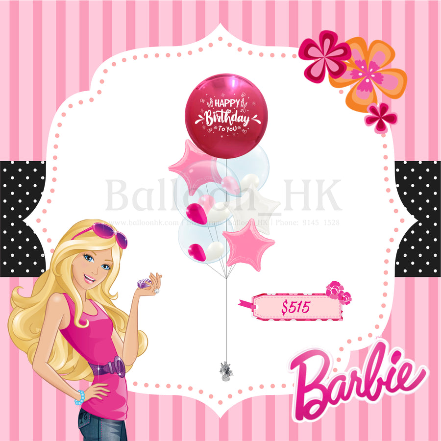 Barbie 氣球束 3 (2天預訂)