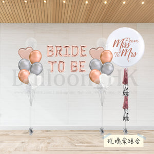 Bridal Shower Special 10 (3天預訂)