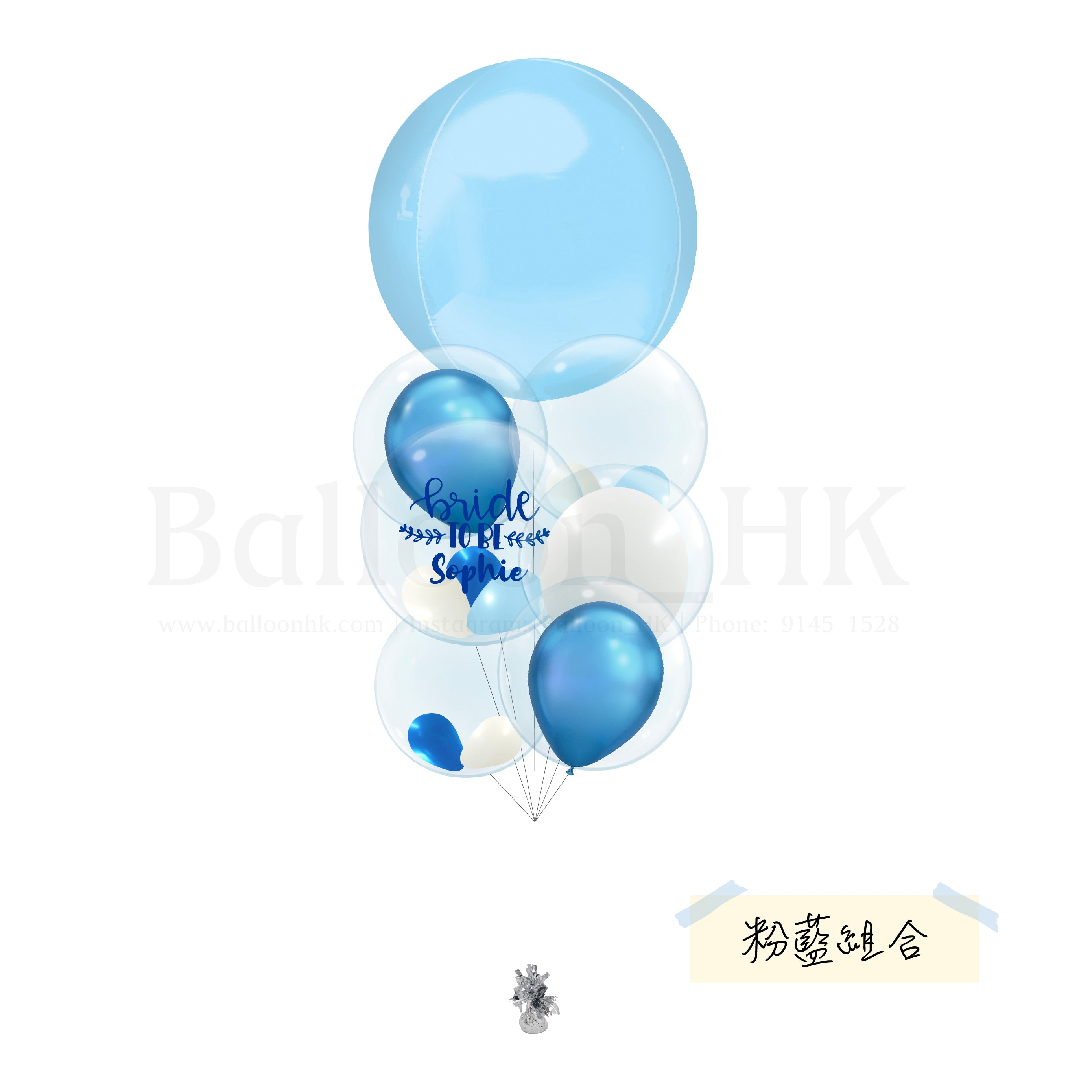 Bridal Shower 氣球束 11