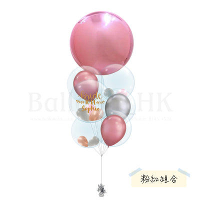 Bridal Shower 氣球束 11