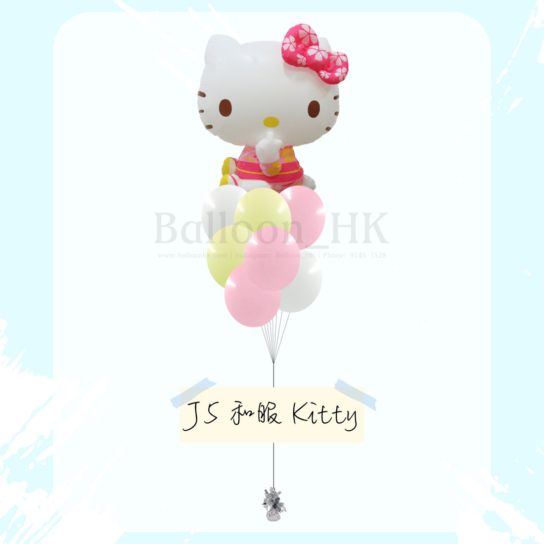 Hello Kitty氣球｜兒童派對氣球｜卡通氣球｜BalloonHK