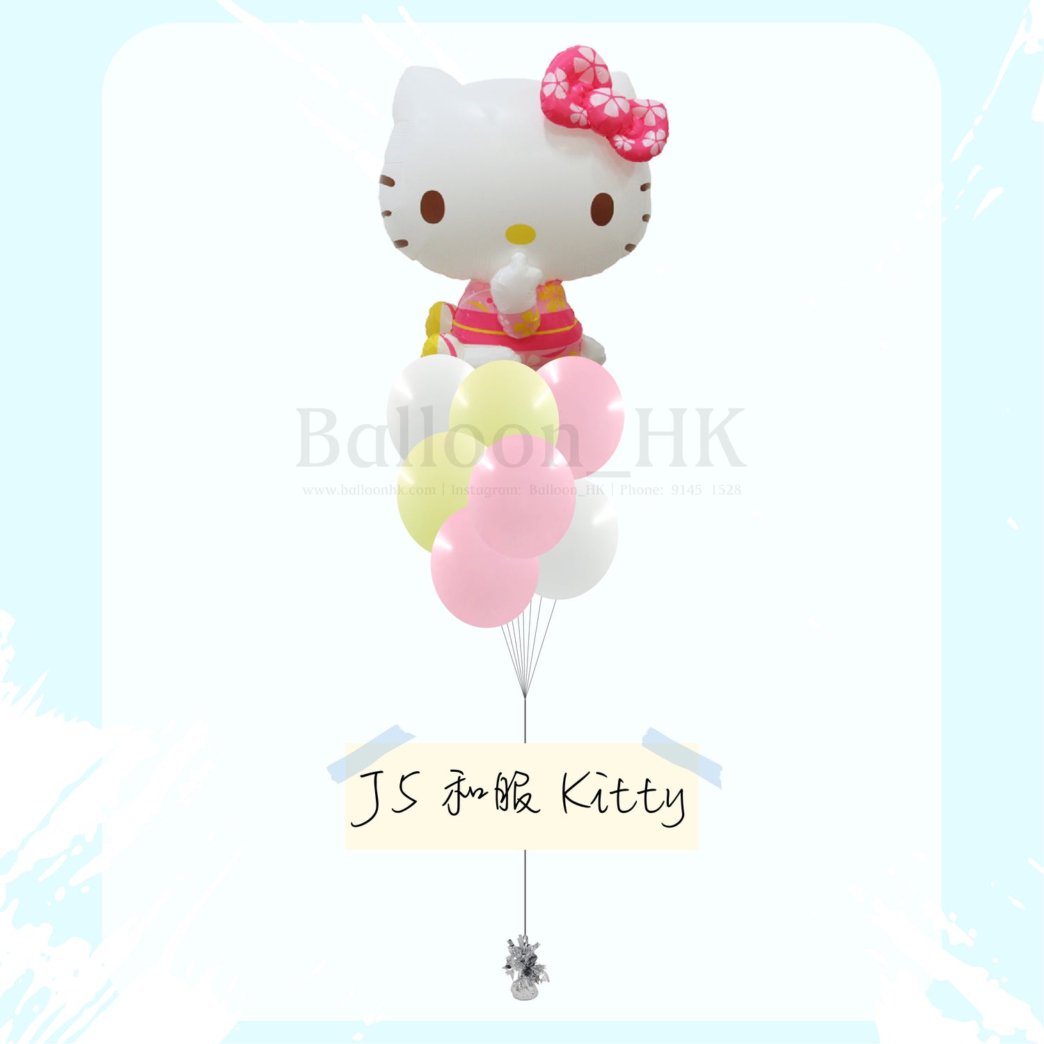 Hello Kitty氣球｜兒童派對氣球｜卡通氣球｜BalloonHK