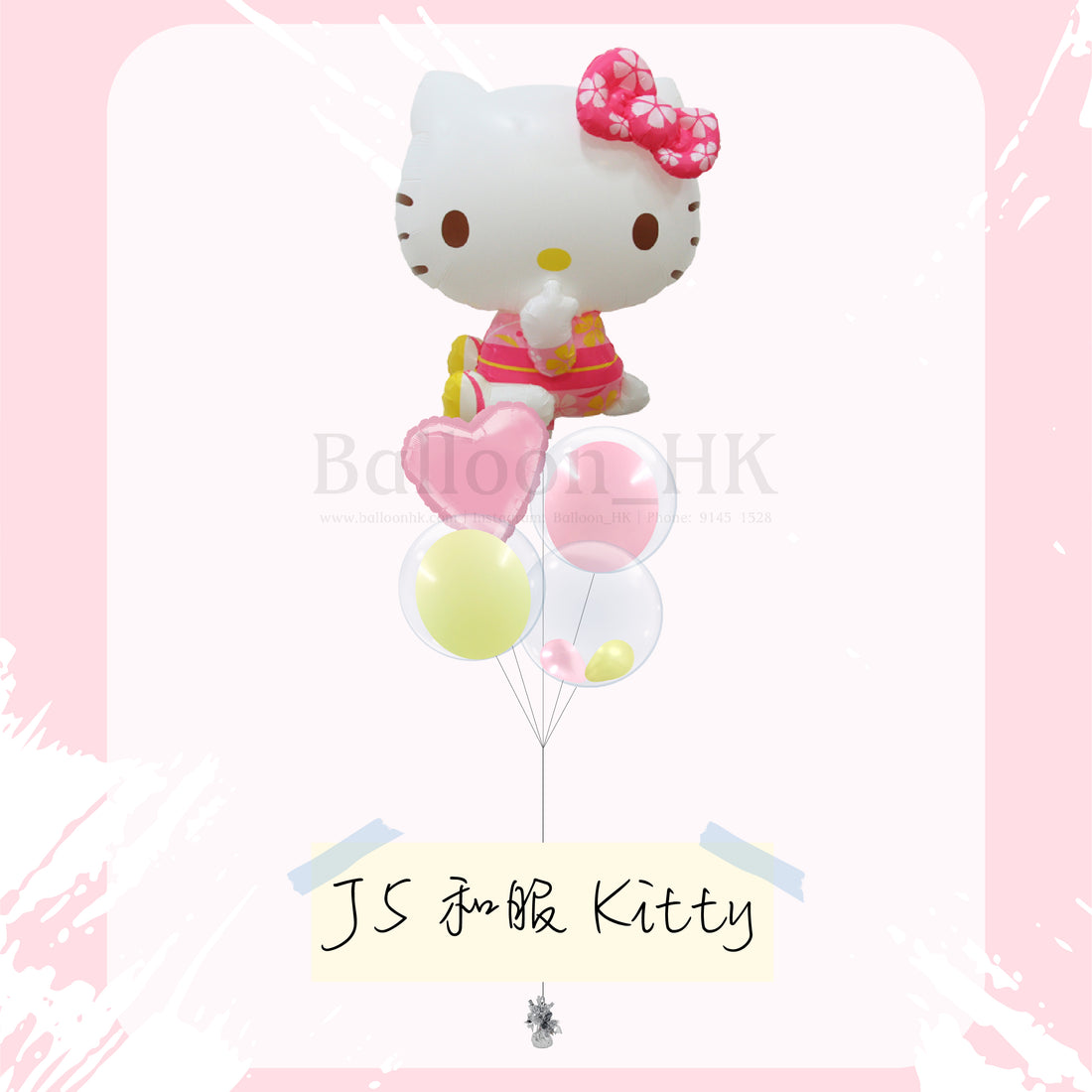 Hello Kitty氣球｜兒童派對氣球｜卡通氣球｜BalloonHK