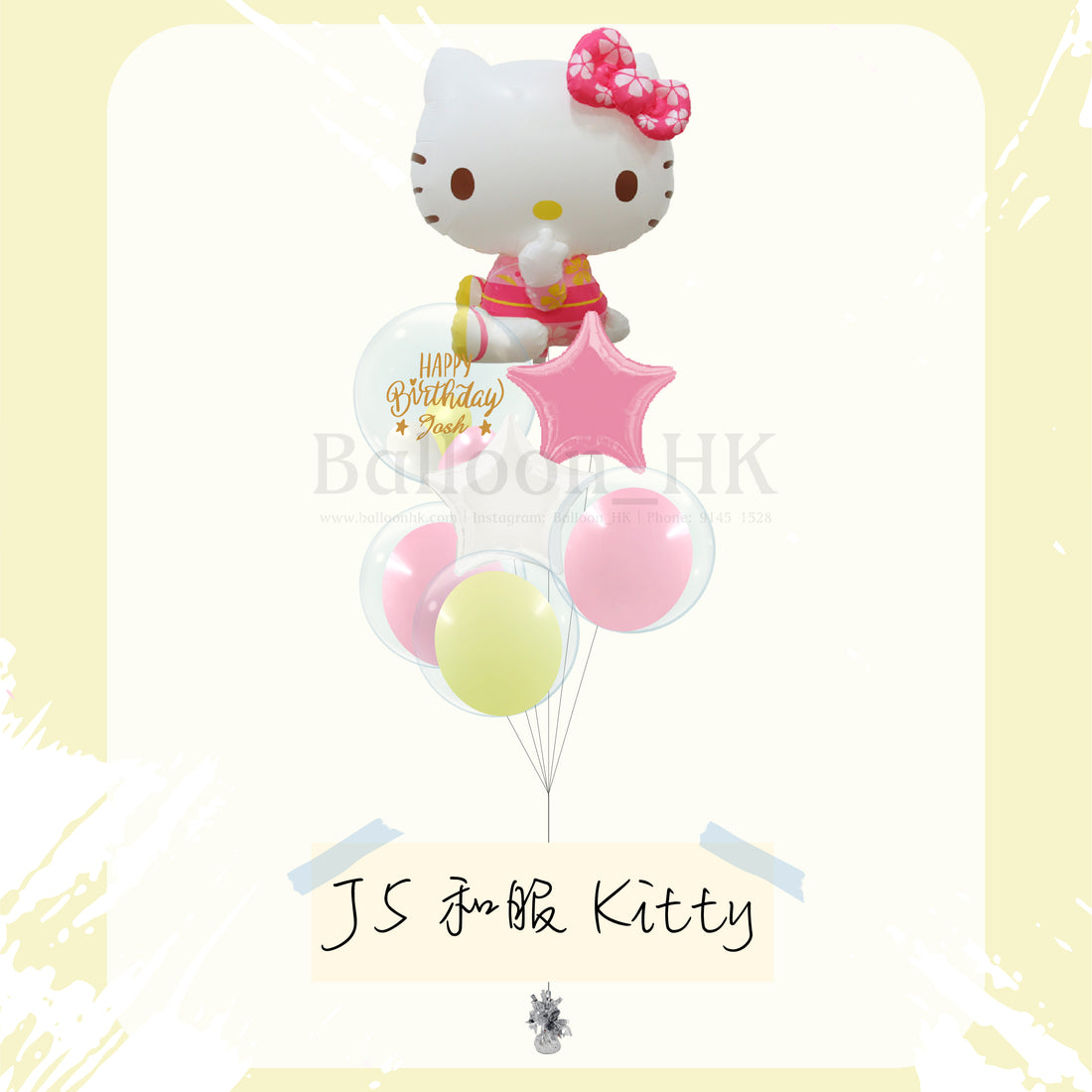 Hello kitty 氣球｜兒童生日氣球｜卡通氣球｜Balloon HK