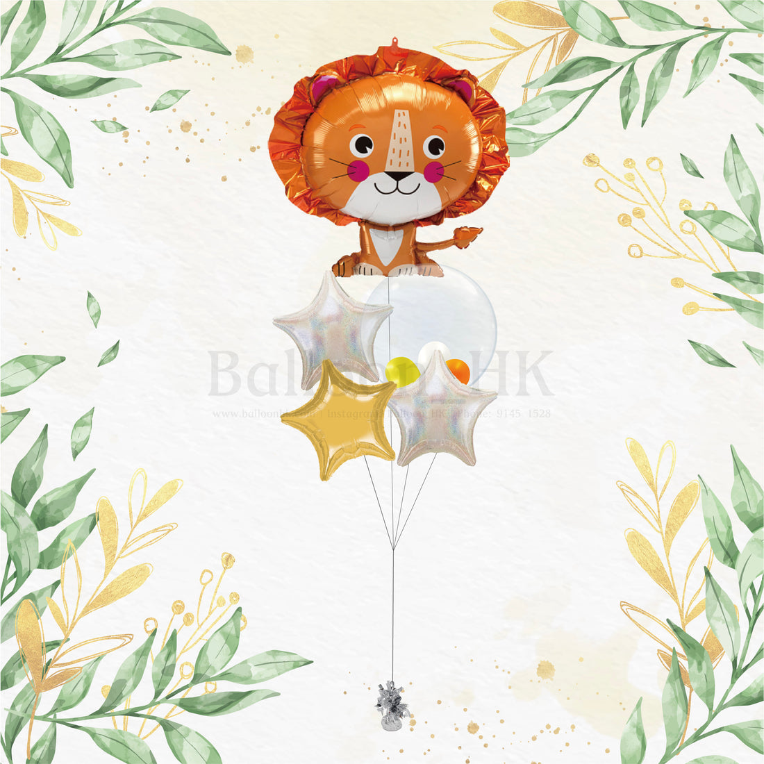 兒童生日氣球｜兒童派對氣球｜獅子氣球｜Balloon HK