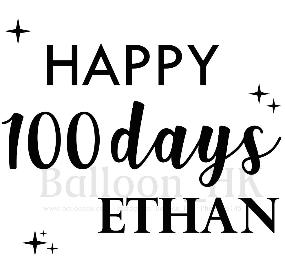 Demo-BB-11-Happy 100 Days-Ethan