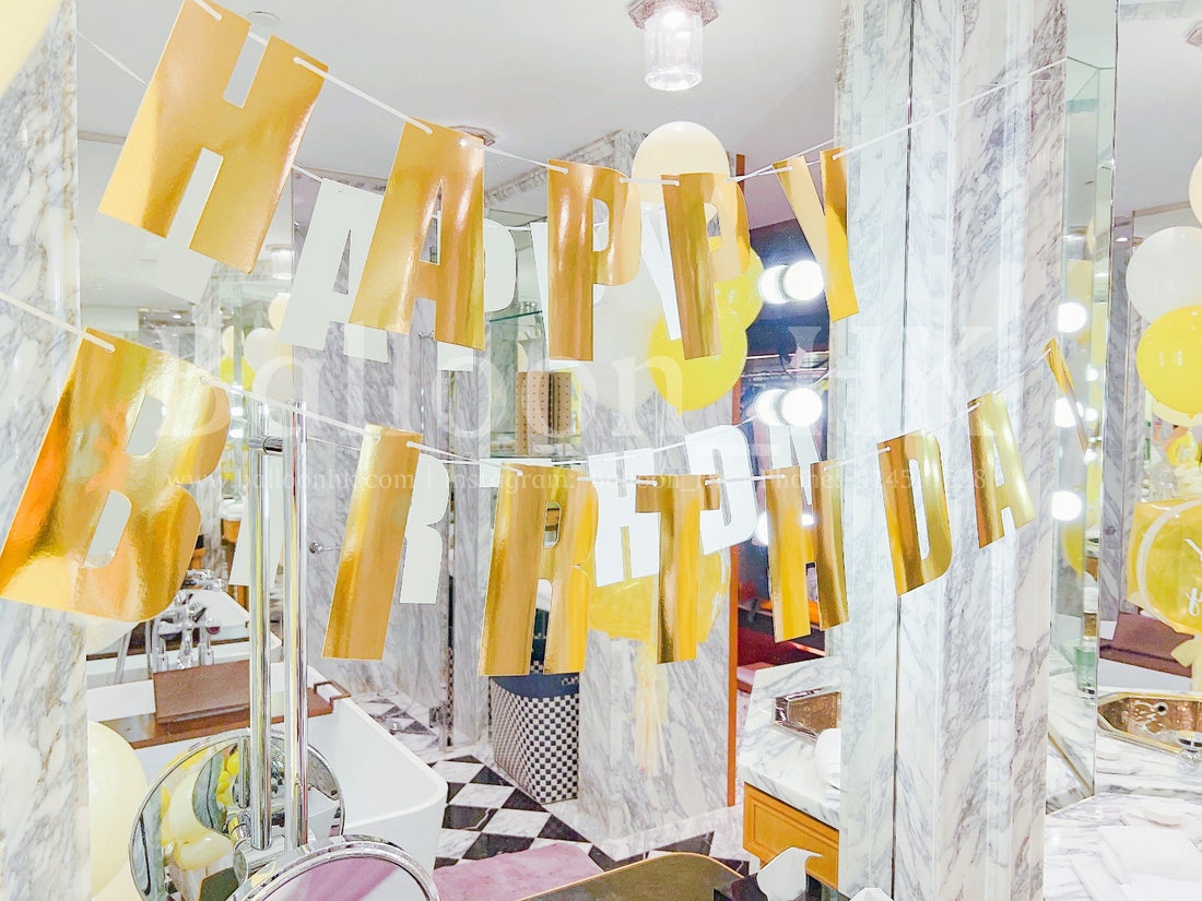 A006 - Happy Birthday Banner - 金色