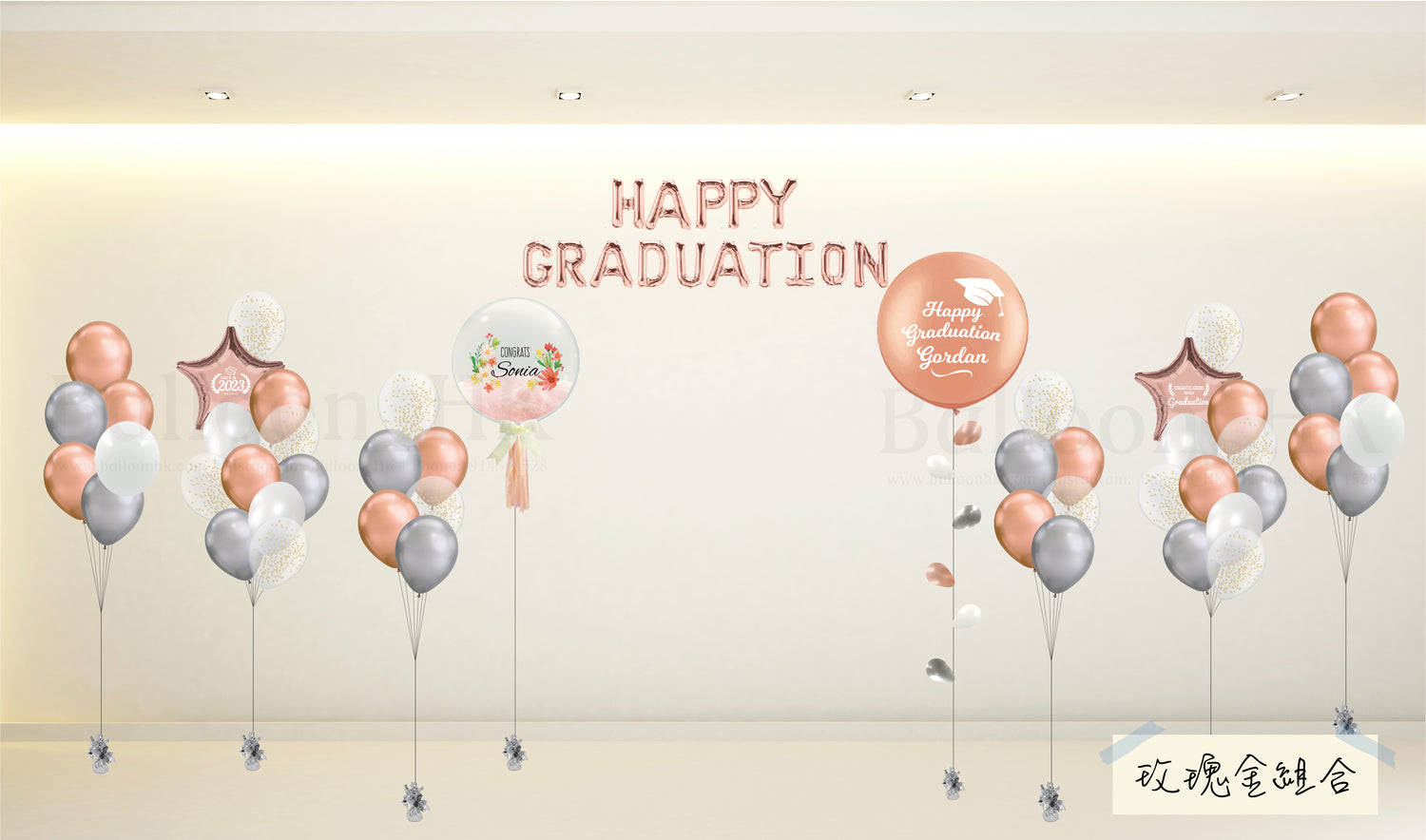 Grad Din Set 6
