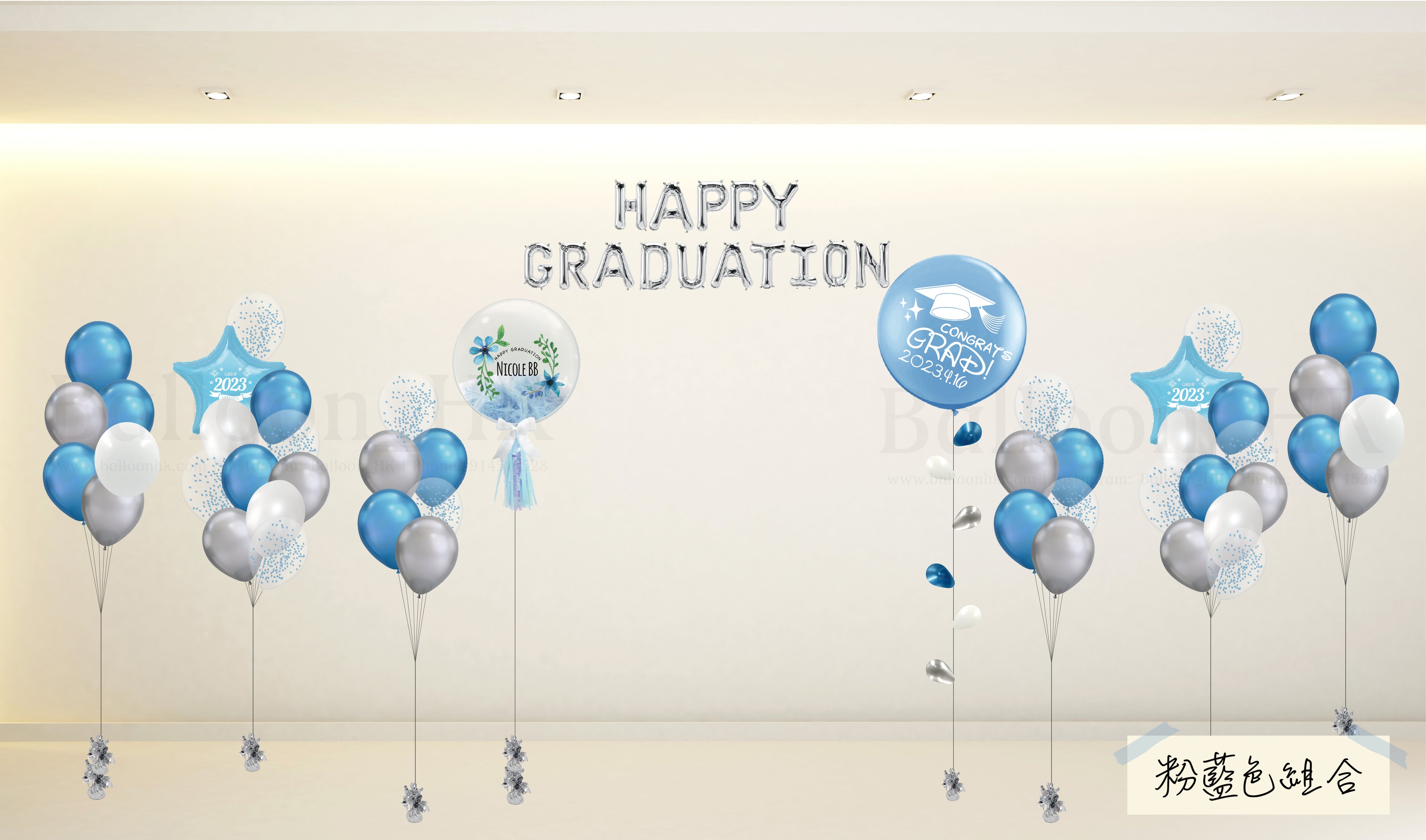 Grad Din Set 6