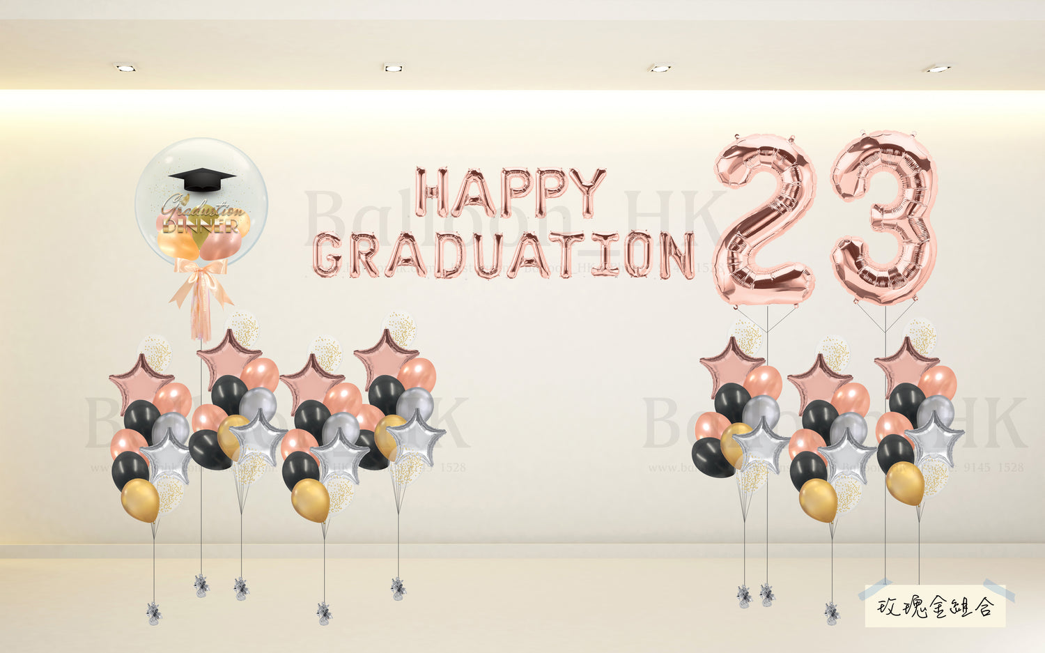 Grad Din Set 8