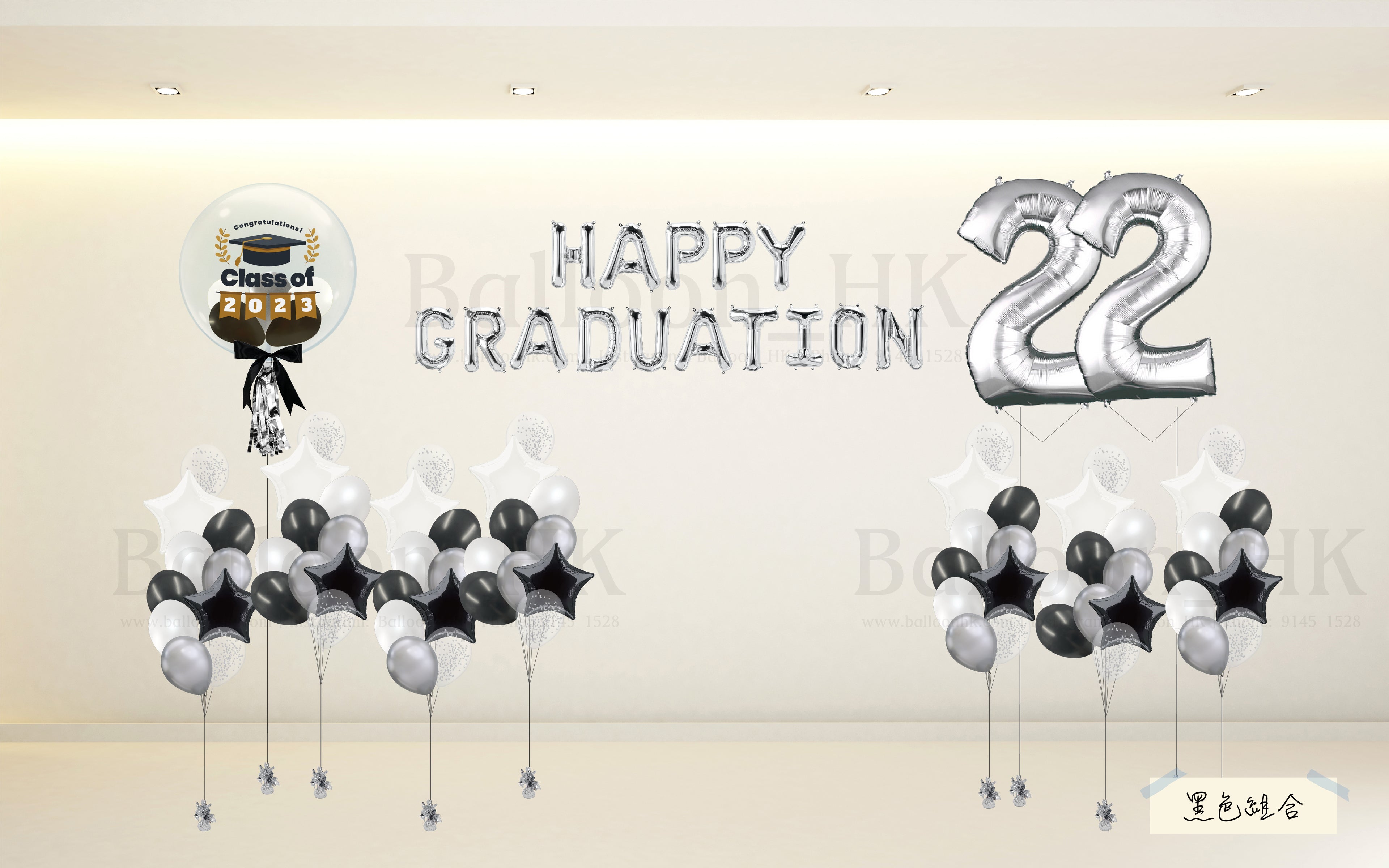 Grad Din Set 8