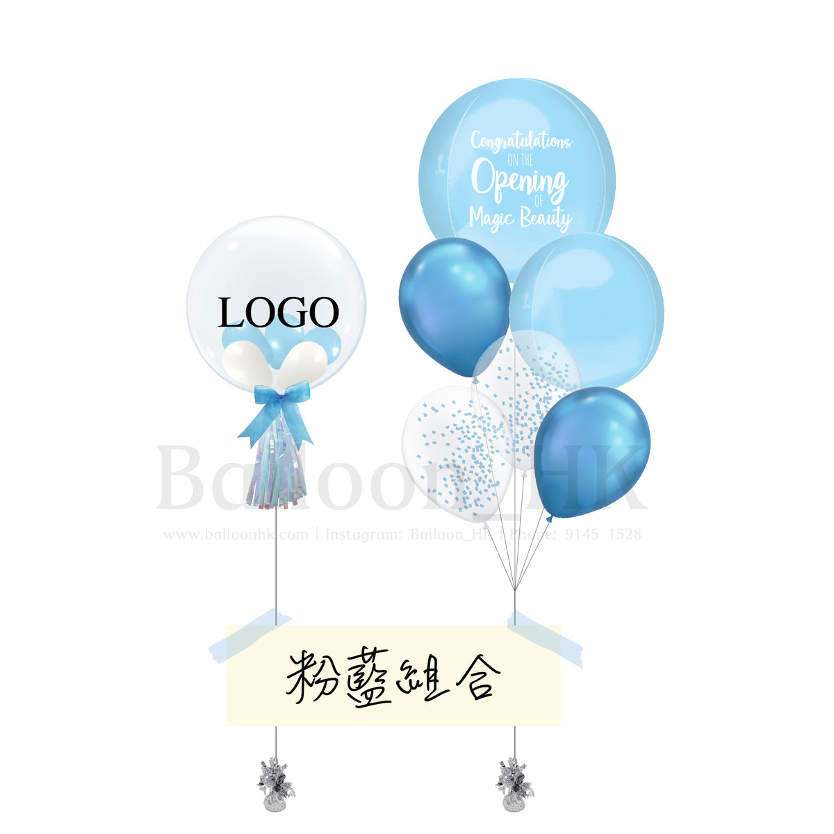 專科診所 Grand Opening商務藍氣球束｜開幕活動佈置氣球｜客製Logo
