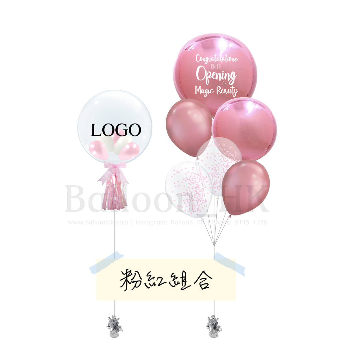 專科診所 Grand Opening商務藍氣球束｜開幕活動佈置氣球｜客製Logo