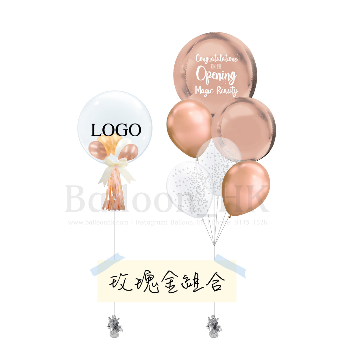 專科診所 Grand Opening商務藍氣球束｜開幕活動佈置氣球｜客製Logo