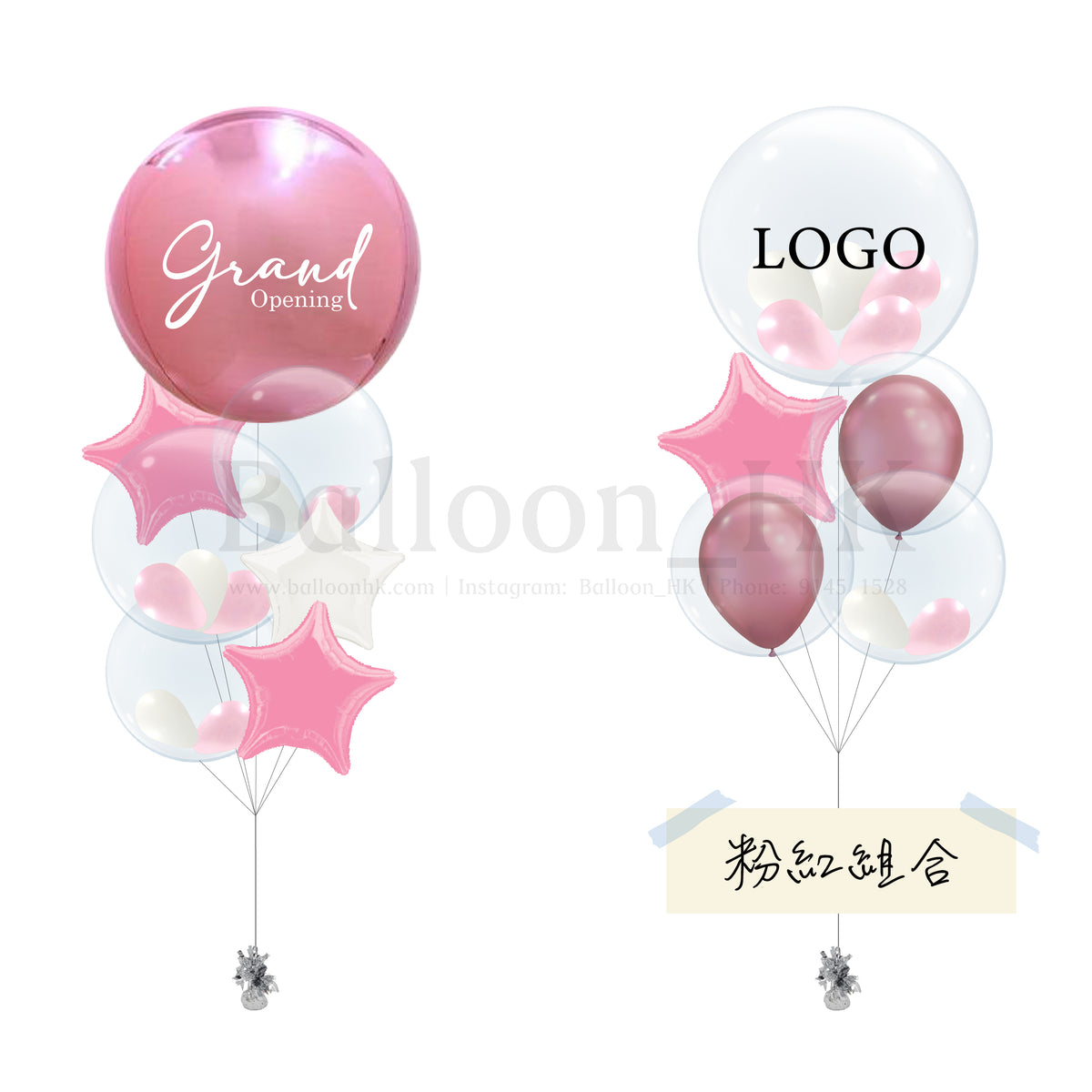 高質感開幕慶典打卡氣球｜Grand Opening佈置｜Logo印刷｜品牌色