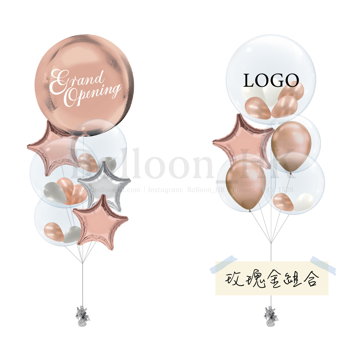 高質感開幕慶典打卡氣球｜Grand Opening佈置｜Logo印刷｜品牌色