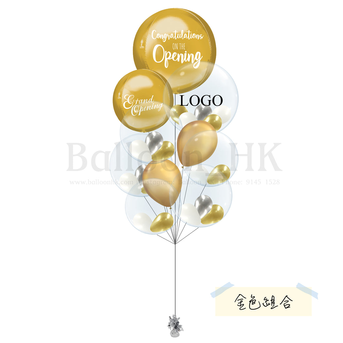 Grand Opening 氣球束 6