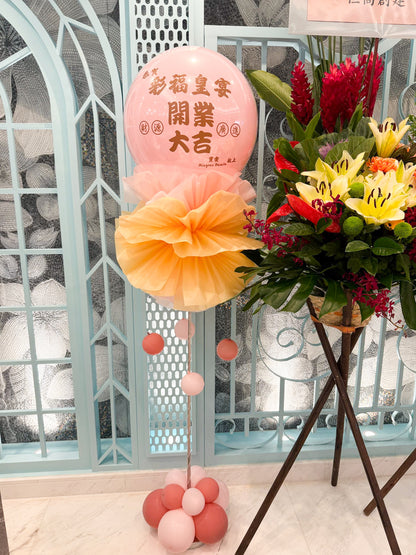 開張佈置氣球｜新店開張｜ Logo印刷氣球｜BALLOON HK 氣球專門店