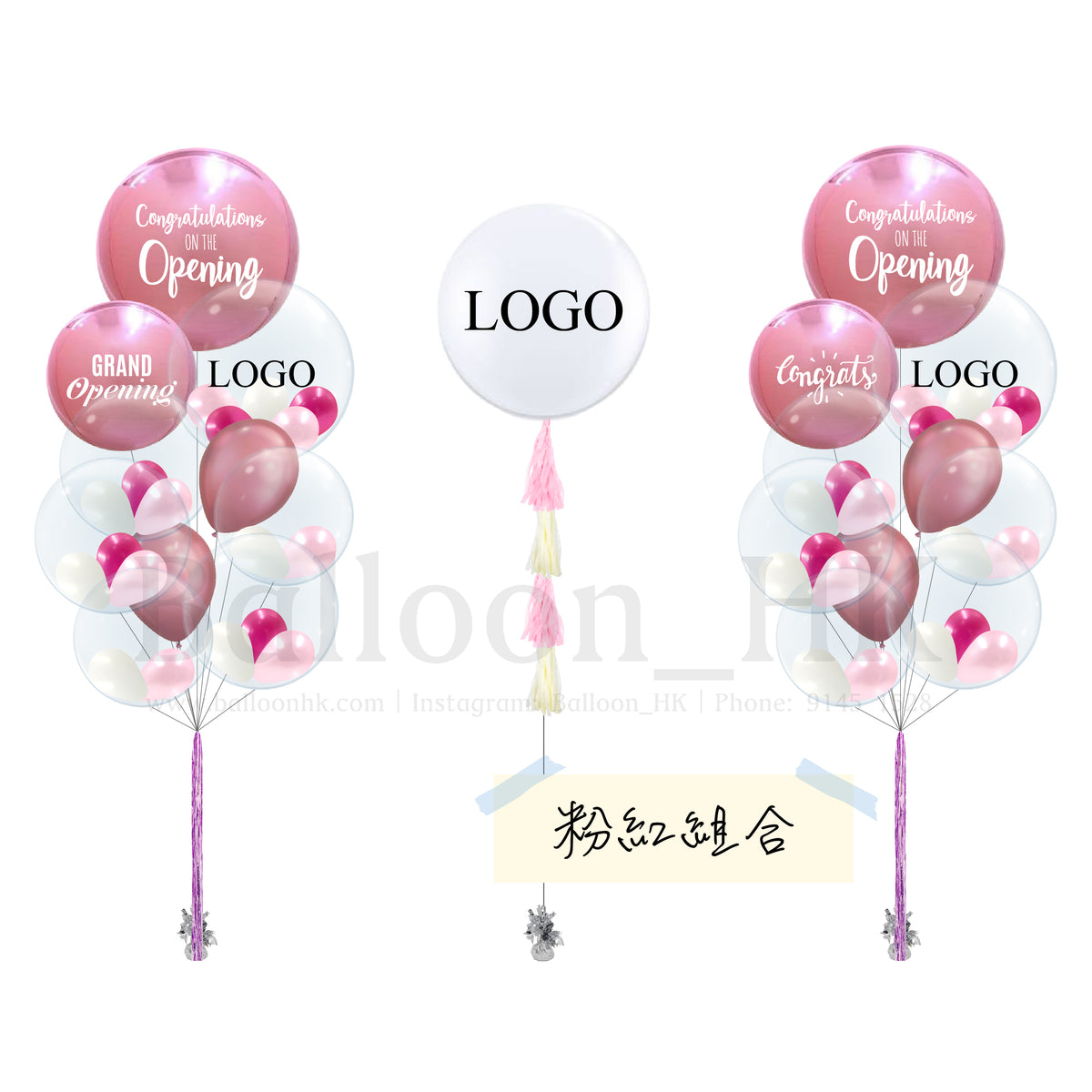 高定玫瑰金客製品牌Logo氣球束｜輕奢品牌Grand Opening佈置｜店舖打卡氣球