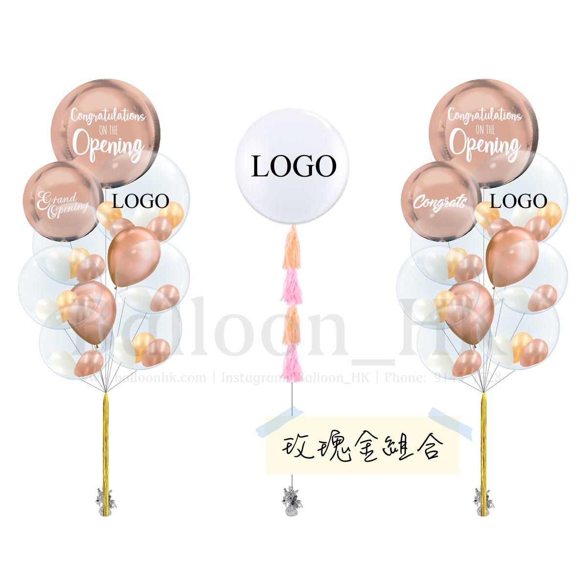 高定玫瑰金客製品牌Logo氣球束｜輕奢品牌Grand Opening佈置｜店舖打卡氣球