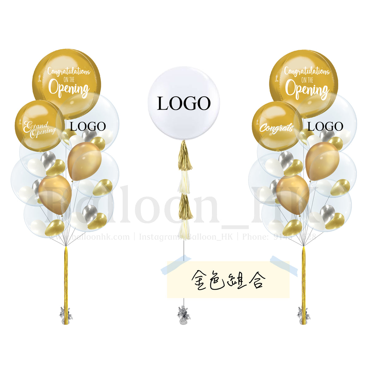 高定玫瑰金客製品牌Logo氣球束｜輕奢品牌Grand Opening佈置｜店舖打卡氣球