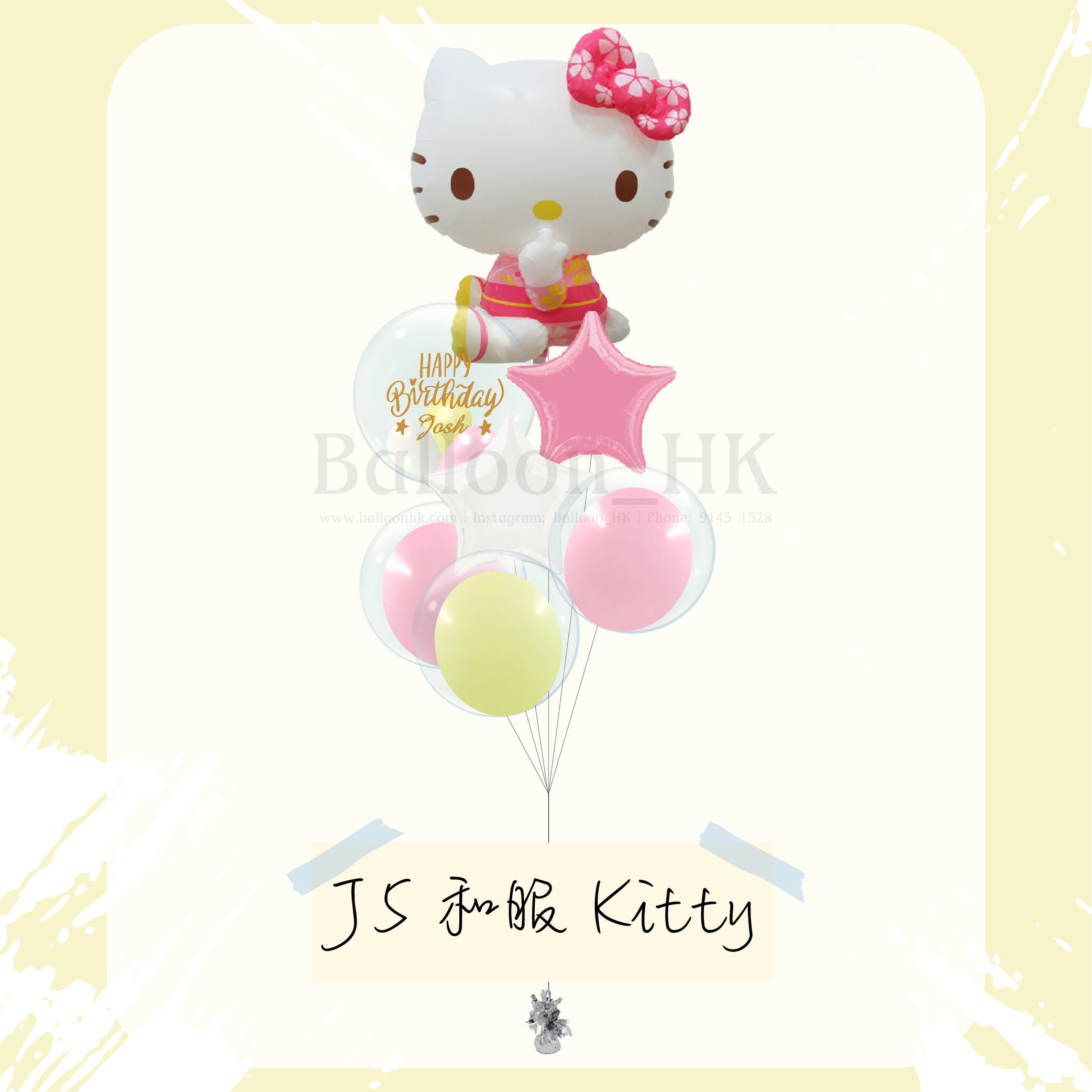 Hello Kitty 氣球束 7