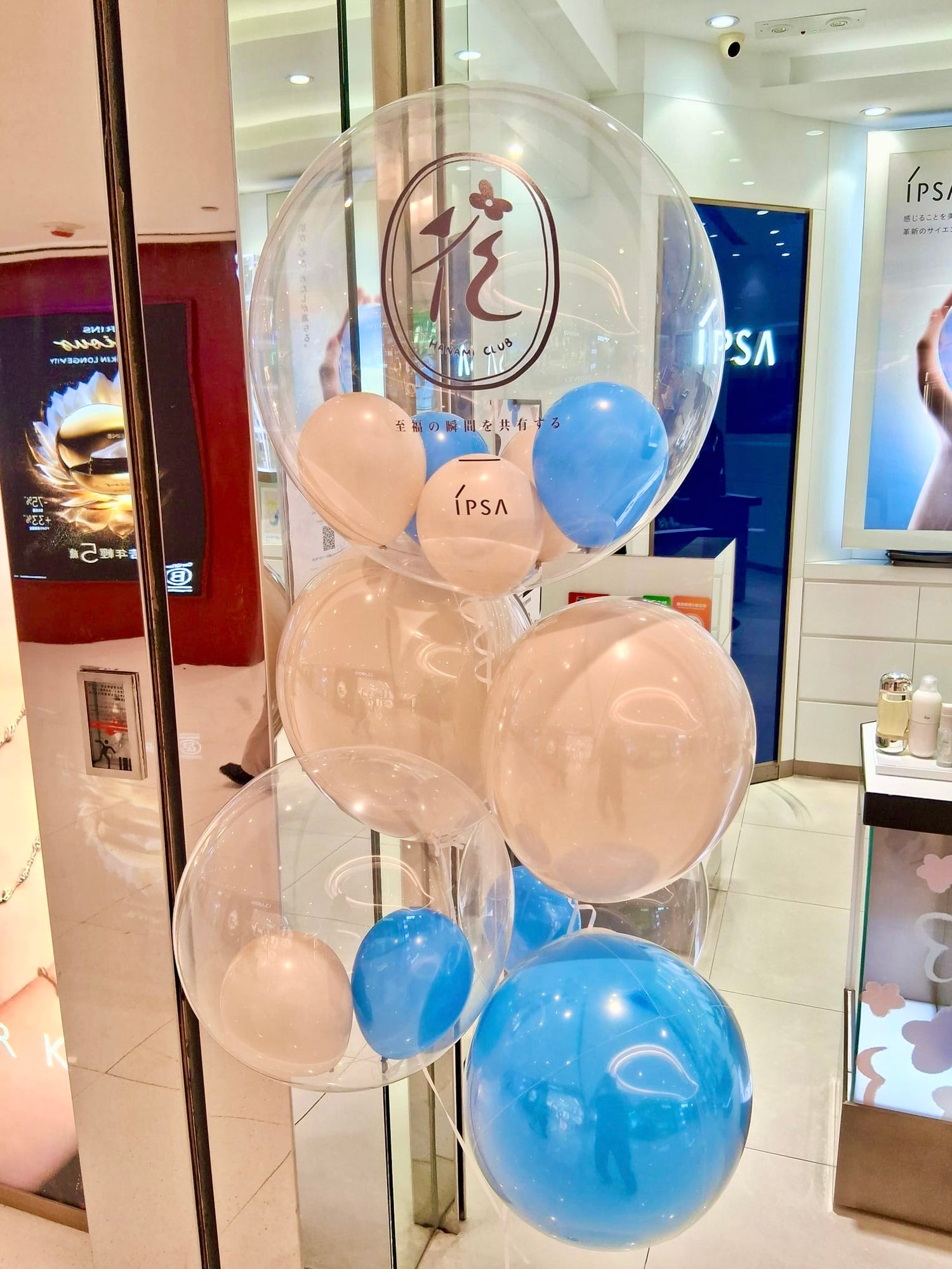 【水漾湛藍】客製化品牌氣球束｜IPSA｜專櫃慶典氣球束｜Logo印刷