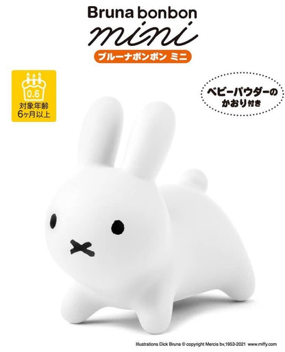 ides - Bruna Bonbon Mini Miffy 迷你充氣搖鈴玩具 (白色)