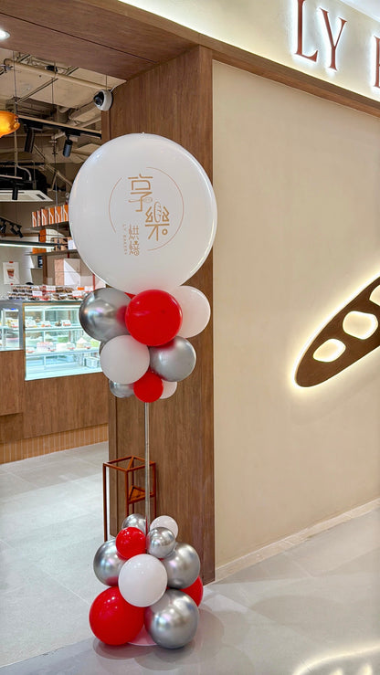 享樂烘焙｜BALLOON HK 氣球柱｜品牌宣傳氣球
