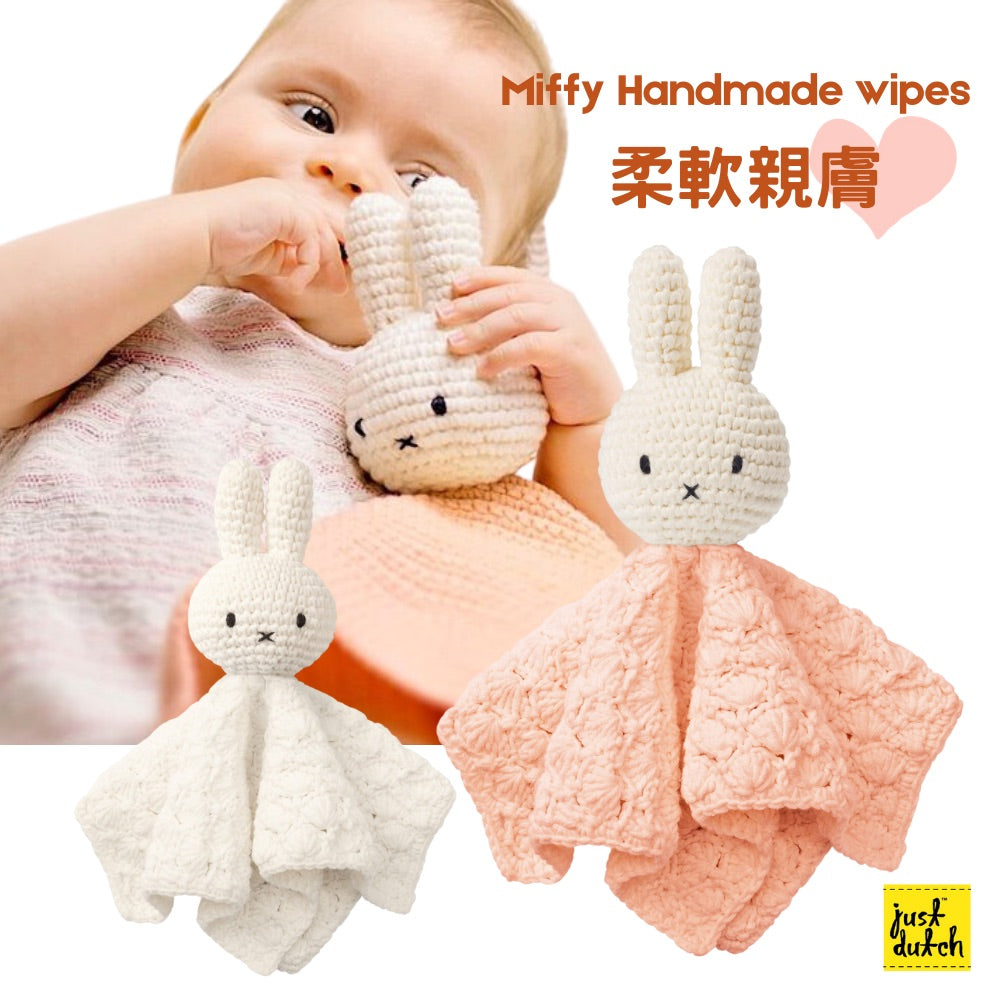 just dutch - 荷蘭品牌 手工製作 Miffy 安撫巾【復古花紋】-粉紅色｜抹手巾｜