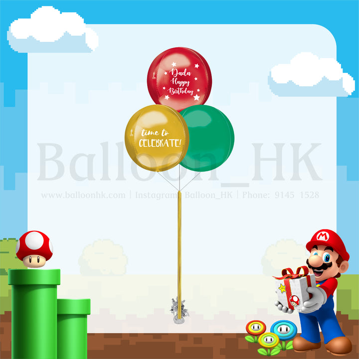 Mario氣球束 5 (3天預訂)