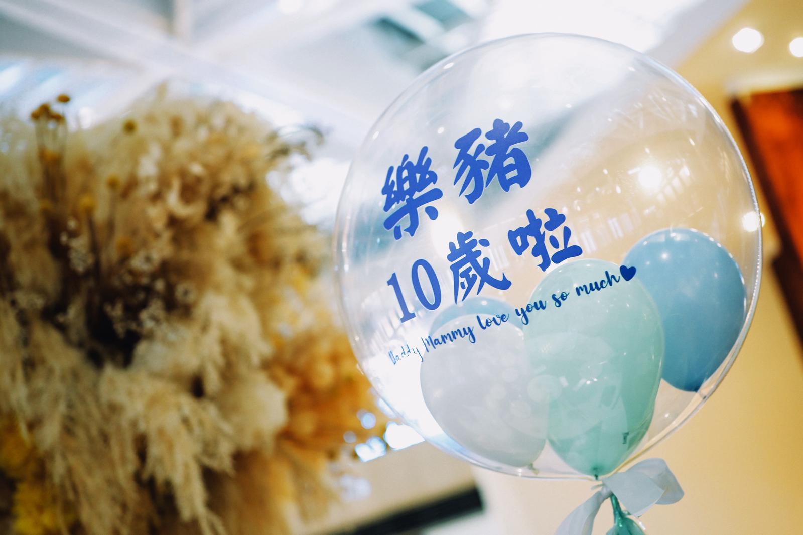 生日氣球｜生日佈置｜兒童生日｜BALLOONHK 氣球專門店