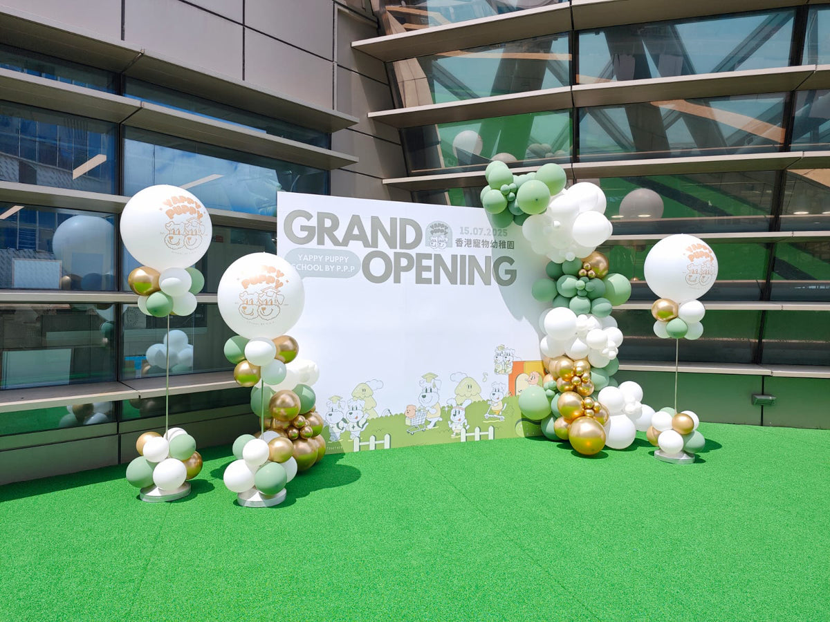 Paw Pup Pal Grand Opening 開幕氣球全套｜品牌客製化氣球裝飾｜大型開幕慶典佈置